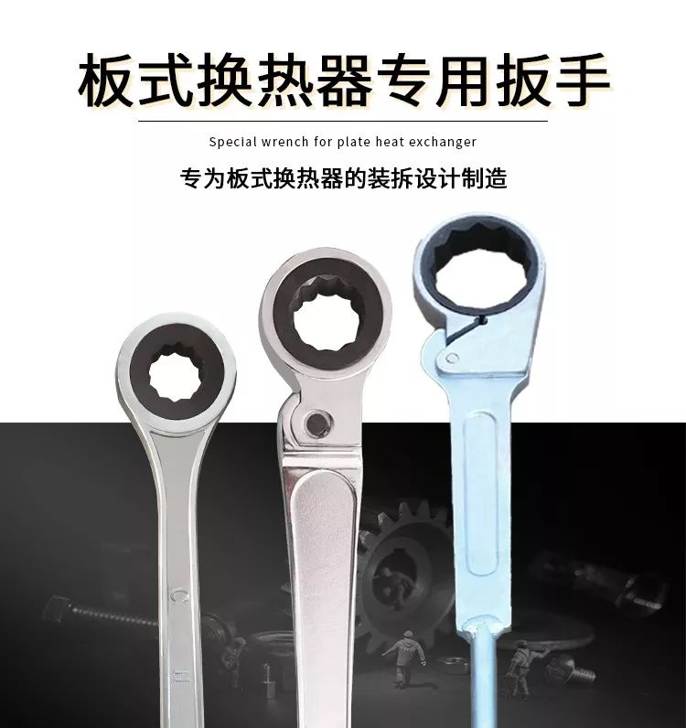 手动工具 | 棘轮扳手