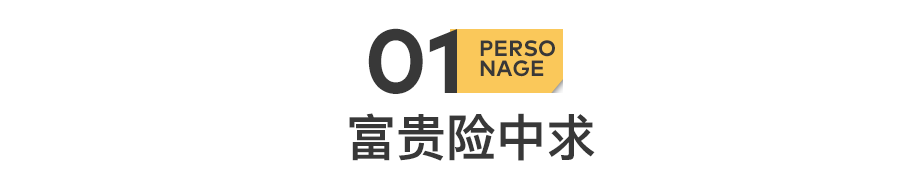 51岁黄光裕出狱：12年前，身价430亿的他，得罪了谁？(图4)