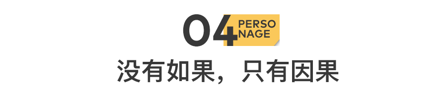 51岁黄光裕出狱：12年前，身价430亿的他，得罪了谁？(图17)