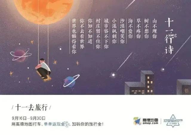 学会这个，你的文案水平就是半个方文山(图5)