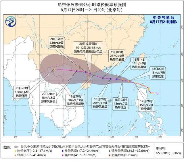 【台风实施路径发布系统】今年第7号台风生成 将登陆广东(图2)