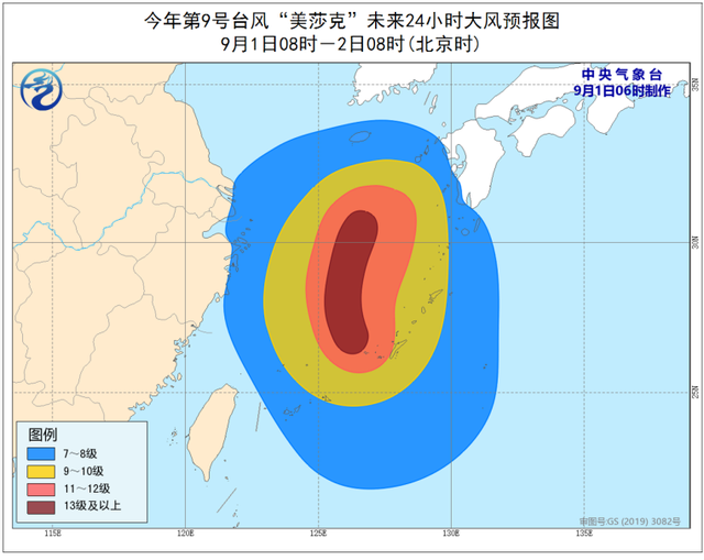 台风蓝色预警：浙江上海等地沿海将有7-9级大风，如何做好防范措施？(图2)